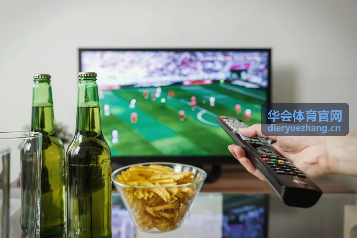 华会体育官网速递中的联赛焦点战现场画面