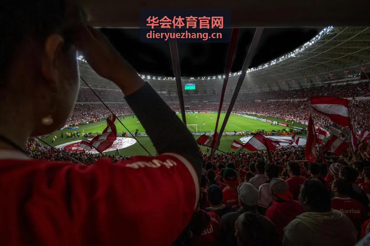 华会体育官网会员权益中心栏目入口封面